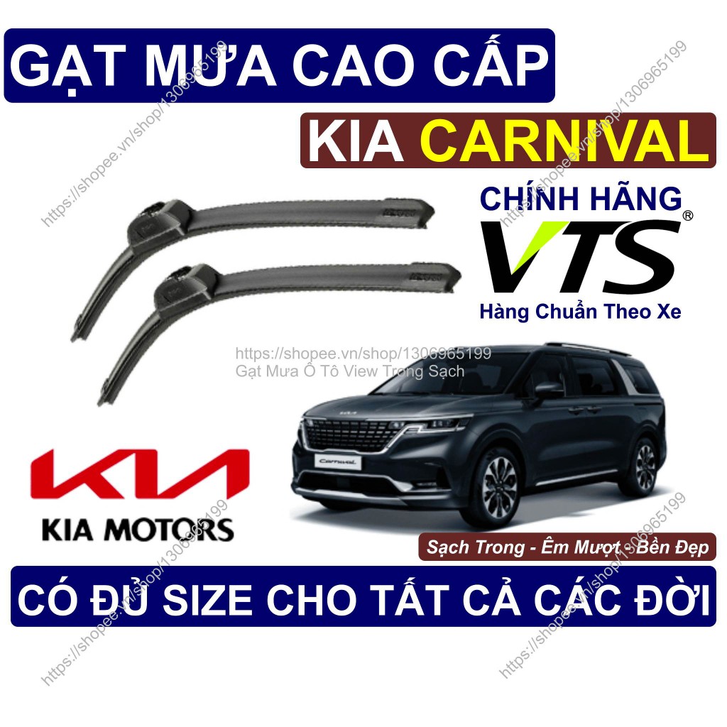 ที่ปัดน้ําฝน KIA Carnival ที่ปัดน้ําฝนคู่สําหรับรุ่น KIA Carnival มีจําหน่ายทุกขนาดสําหรับรุ่น KIA C