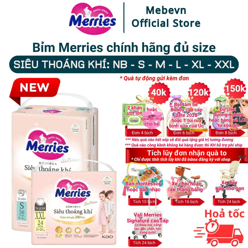 ผ้าอ้อม Merries ของแท้ ระบายอากาศได้ดีเป็นพิเศษ ผ้าอ้อม Merries ในประเทศญี่ปุ่น NB/S/M/L/XL/XXL