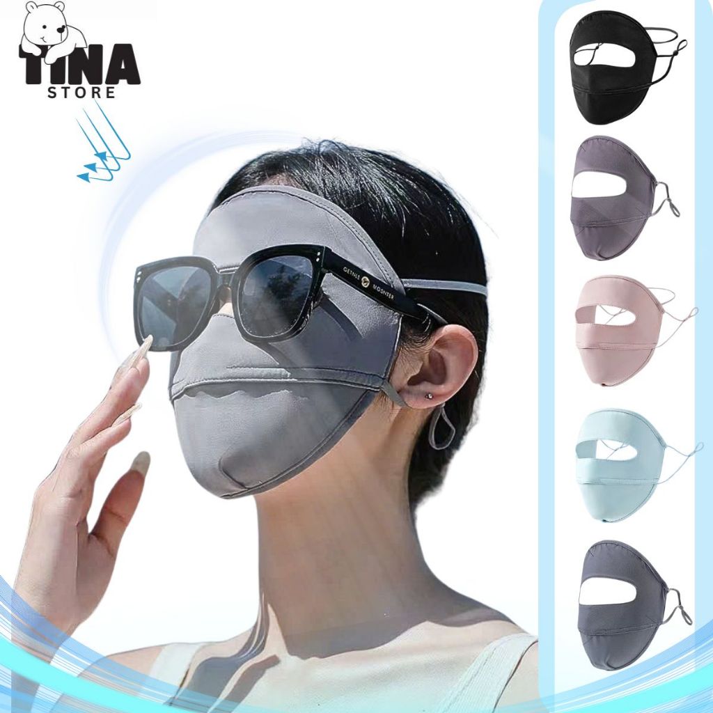 Yuki Store ครีมกันแดด FullFace Mask Cool Cotton ป้องกันรังสียูวีได้ดี ระบายอากาศได้ดีเป็นพิเศษ KT2
