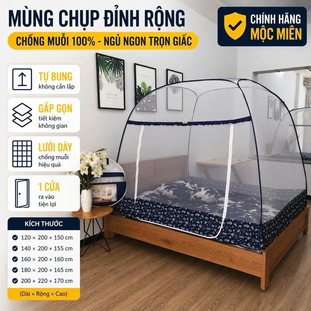 Moc Mien Wide Top Self-Inflatting Net - ทุกขนาด 1m2-2m2 - ประเภท 1 ประตู/2 ประตู/3 ประตู - โครงเหล็ก