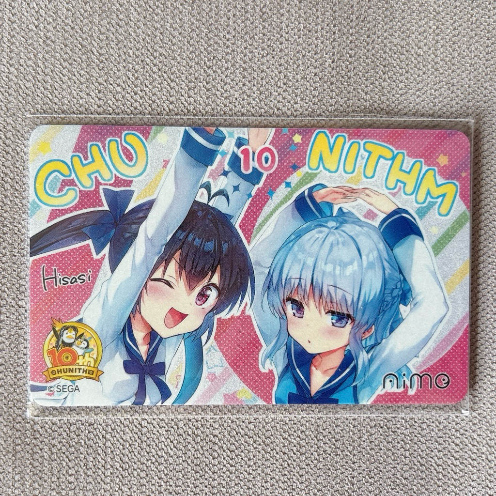 การ์ด AIME Irodorimidori Hakobe Naru x Kobotoke Nagi - CHUNITHM 10th ANNIVERSARY Campaign 2025