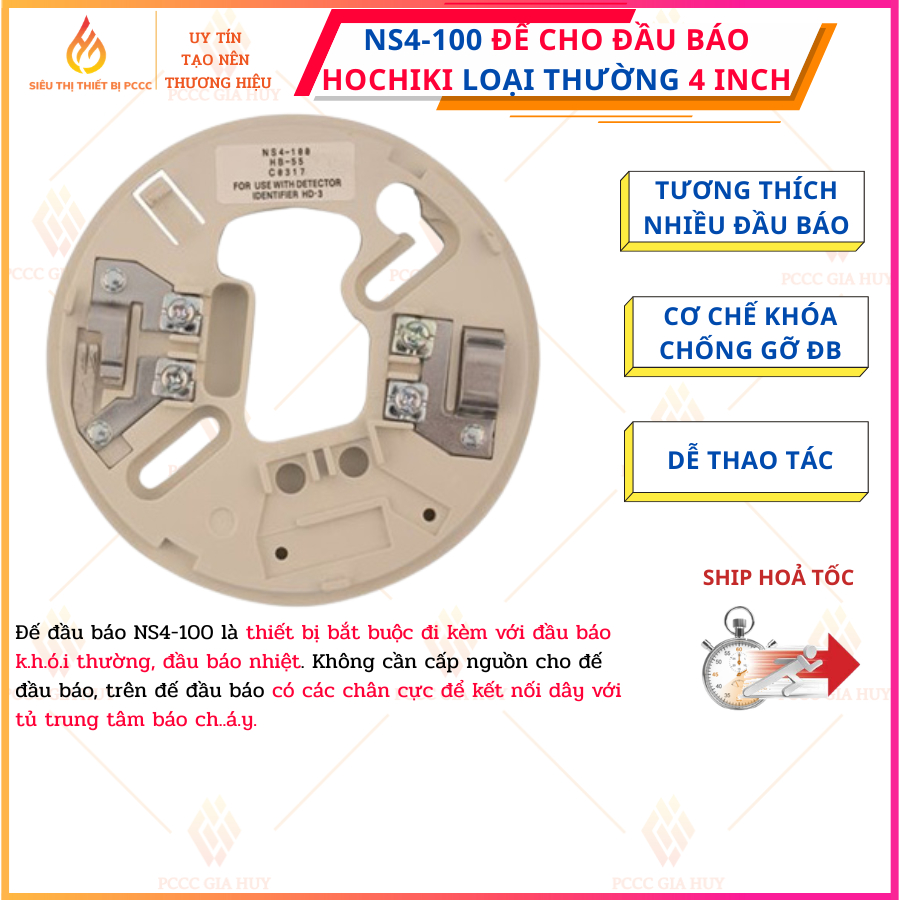 ฐานสําหรับเครื่องตรวจจับ HOCHIKI ปกติ 4 นิ้ว-NS4-100