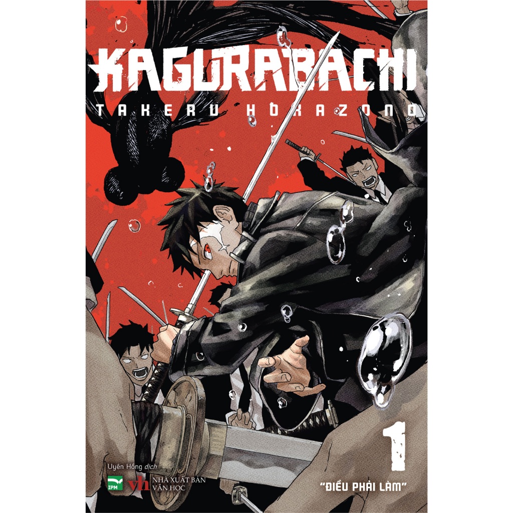หนังสือ - Combo Kagurabachi (Episodes 1 ถึง 5) (Regular Edition)