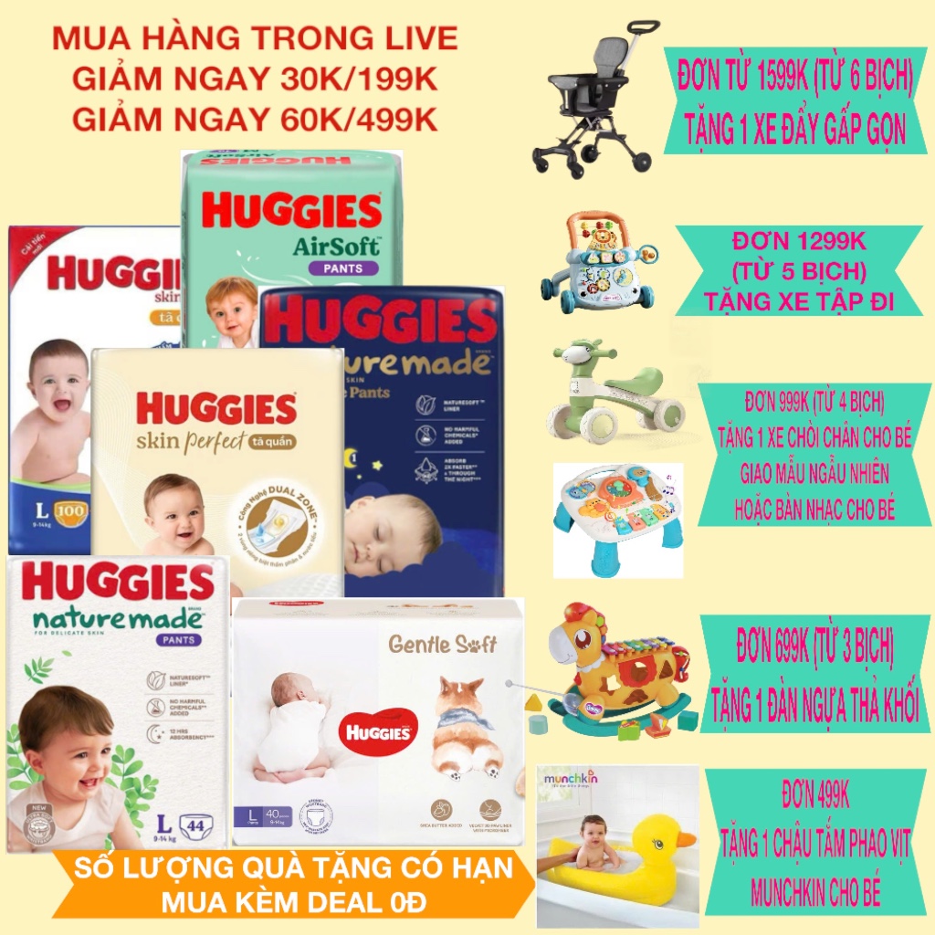 HUGGIES DIAPERS ของขวัญจาก 2 หลัง