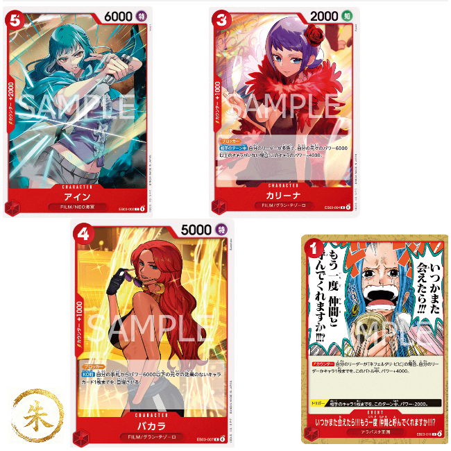 [ EB03 ] การ์ดคอมมอนเดี่ยว EB03-*** One Piece ของแท้ญี่ปุ่น