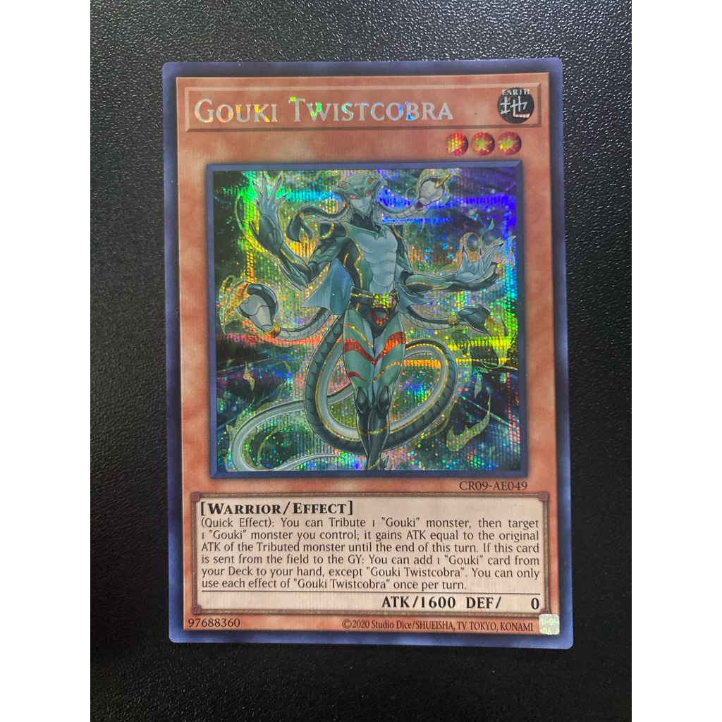 Gouki Twistcobra - Secret AE - CR09-AE049