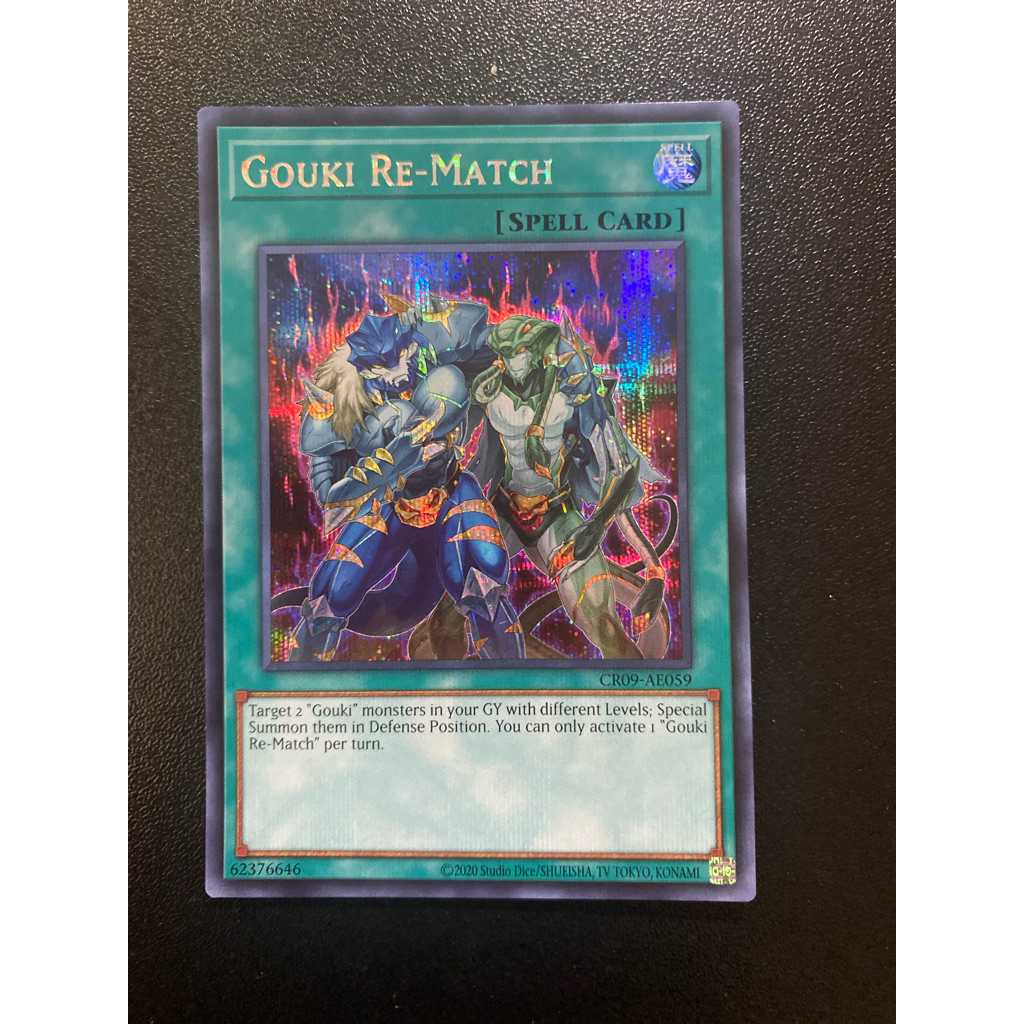 Gouki Re-Match - Secret AE - CR09-AE059