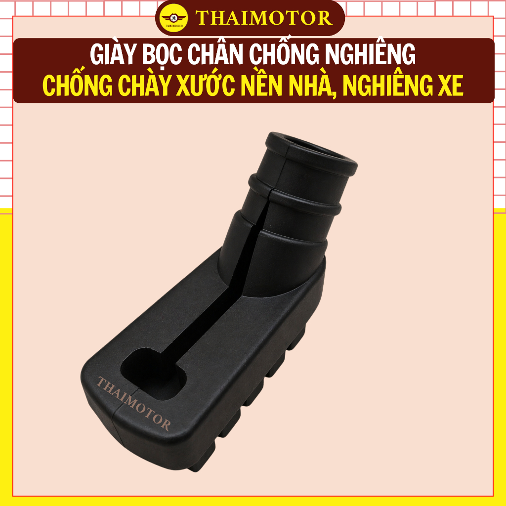 ขาตั้งแบบเอียงสําหรับรถจักรยานยนต์ พร้อมยางรองขาตั้ง