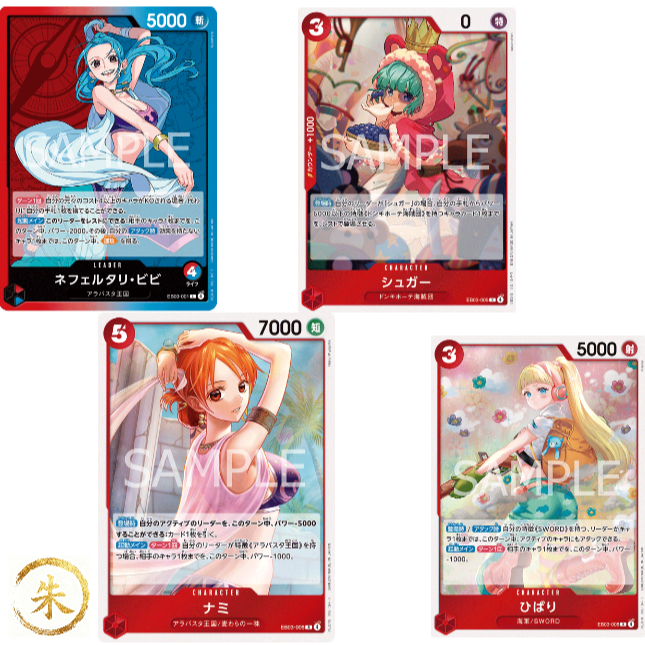 [ EB03 ] การ์ดเดี่ยว Rare EB03-*** One Piece ของแท้ญี่ปุ่น