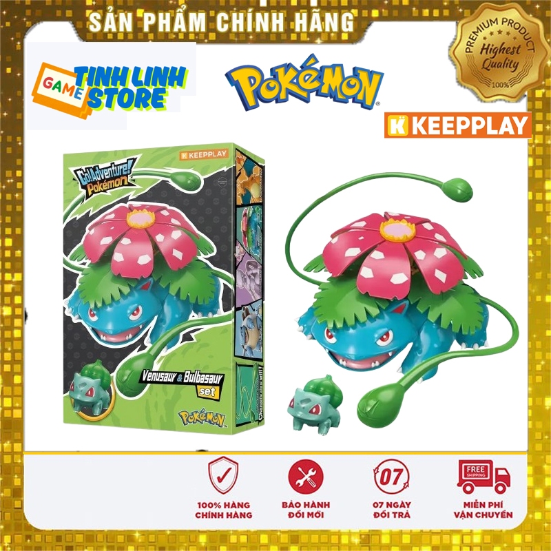 Pokemon Keepplay Venusaur Model & Bulbasaur - คอมโบระบบหญ้าในตํานาน