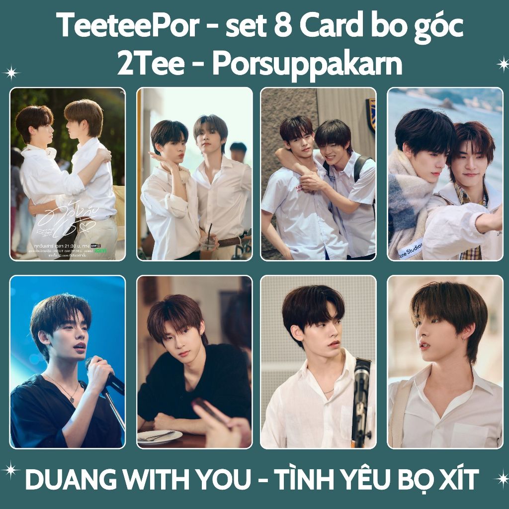 TeeteePor - การ์ดมุมโค้งมนพิมพ์ตามความต้องการ DUANG WITH YOU - JACKPACK LOVE bl Thailand 2Tee - Porsuppakarn