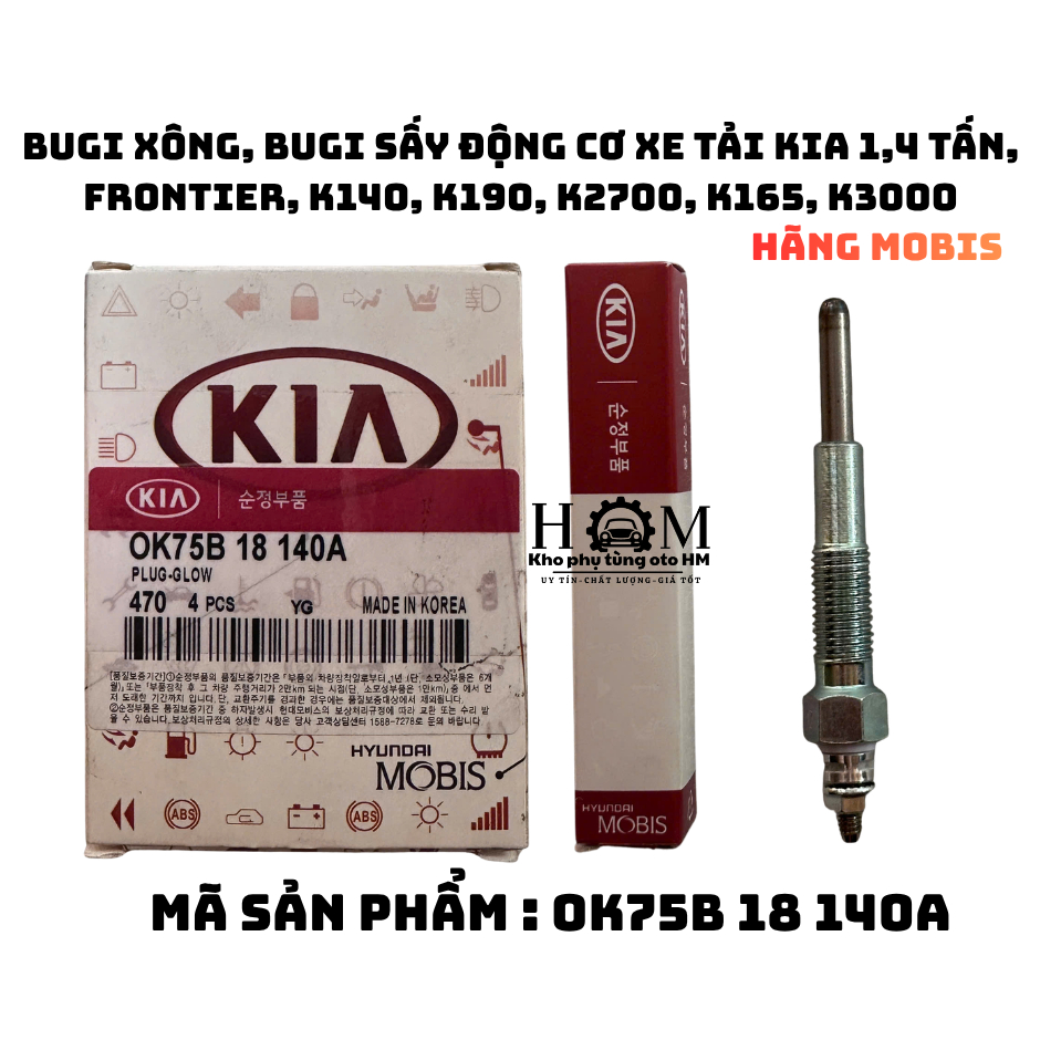 KIA หัวเทียน Mobis 12V 1.4 ตัน รหัส 0K75B18140A KIA K2700 K3000 K165 K190