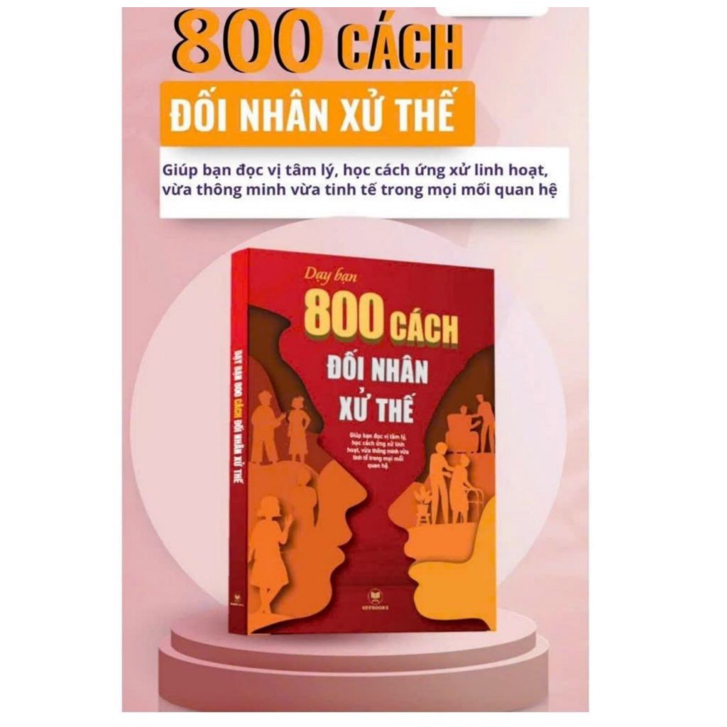 หนังสือ-สอนคุณ800วิธีรักษาคน