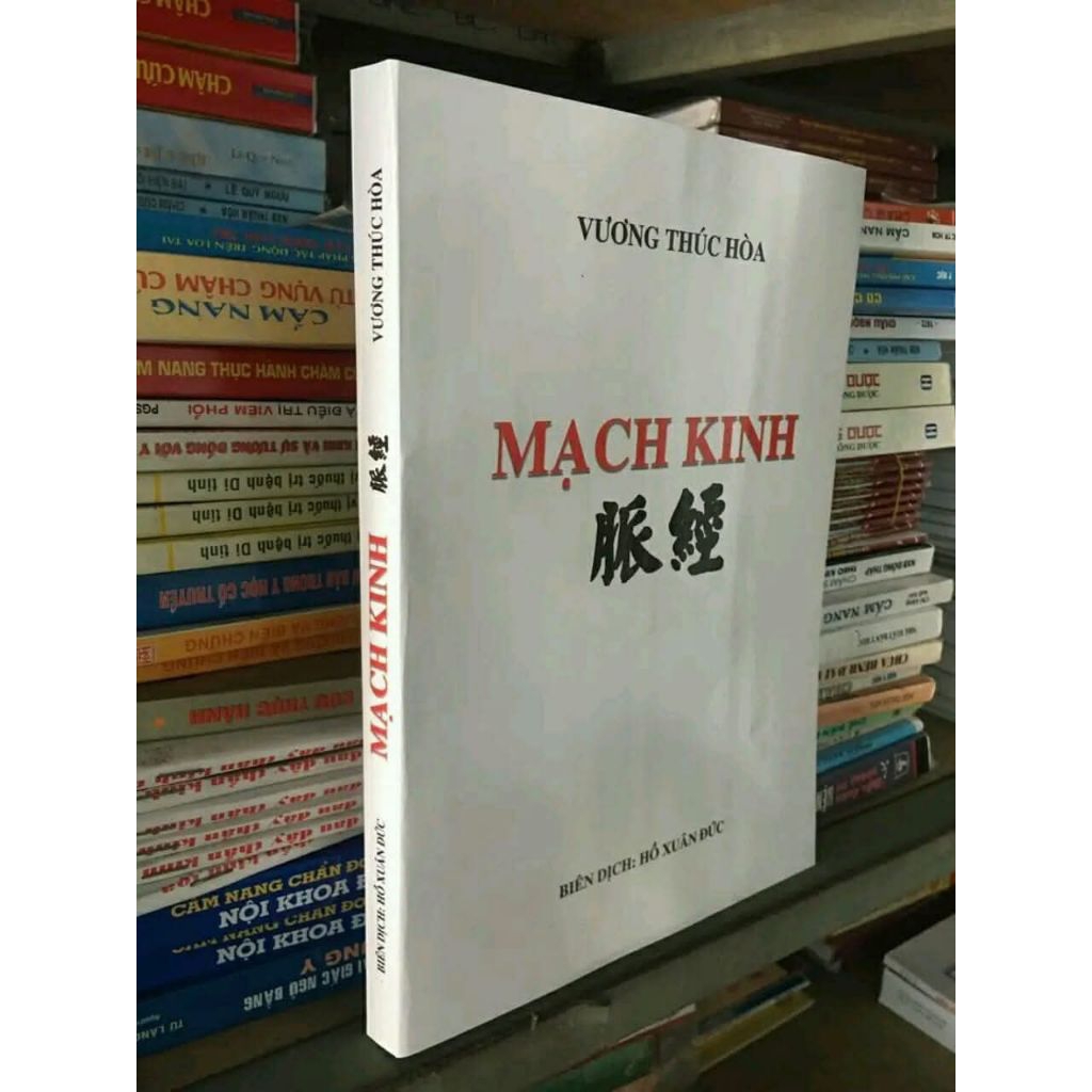 เครื่องจักร Kinh - Vuong Thuc Hoa