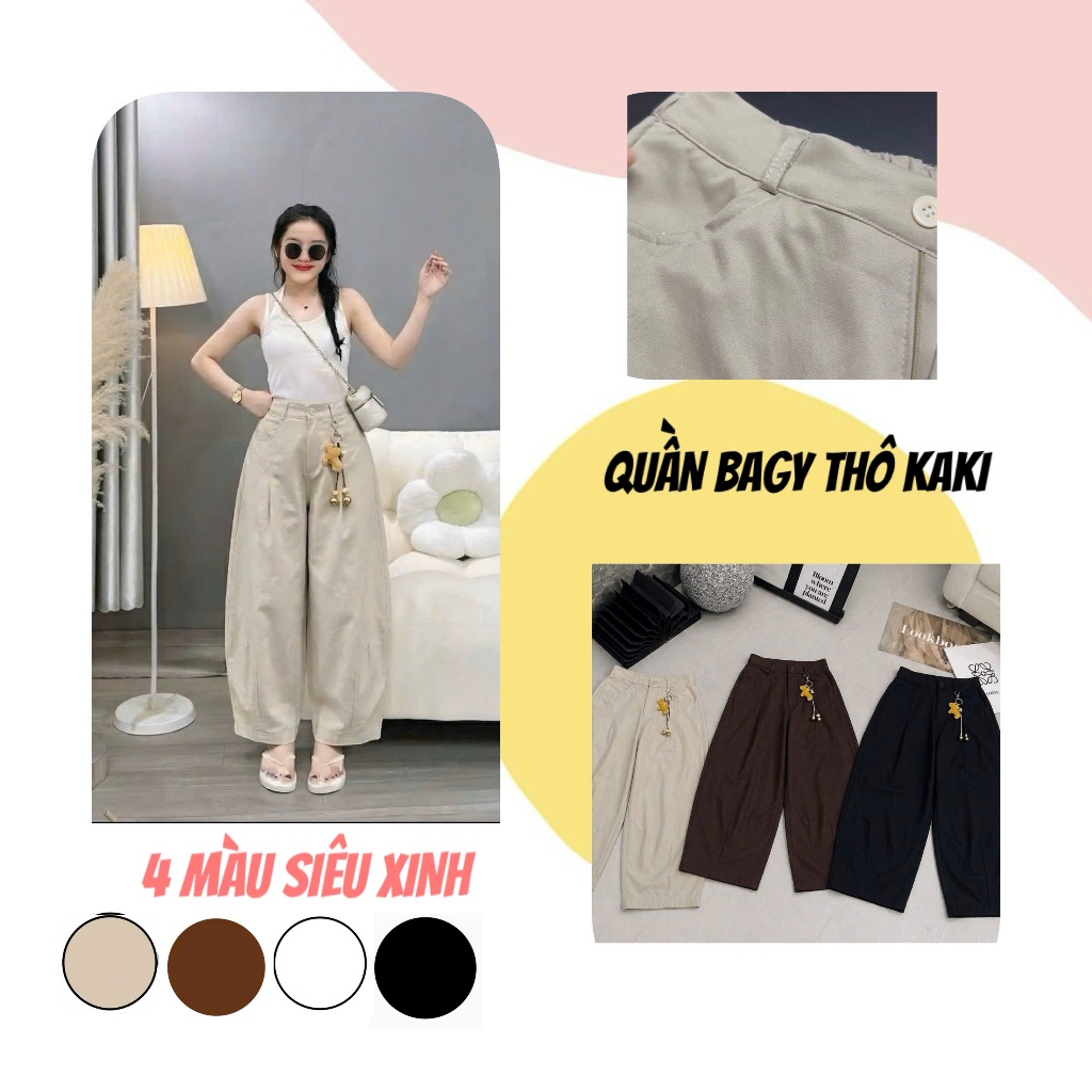 กางเกง Baggy Khaki Baggy Khaki (มีม้า)