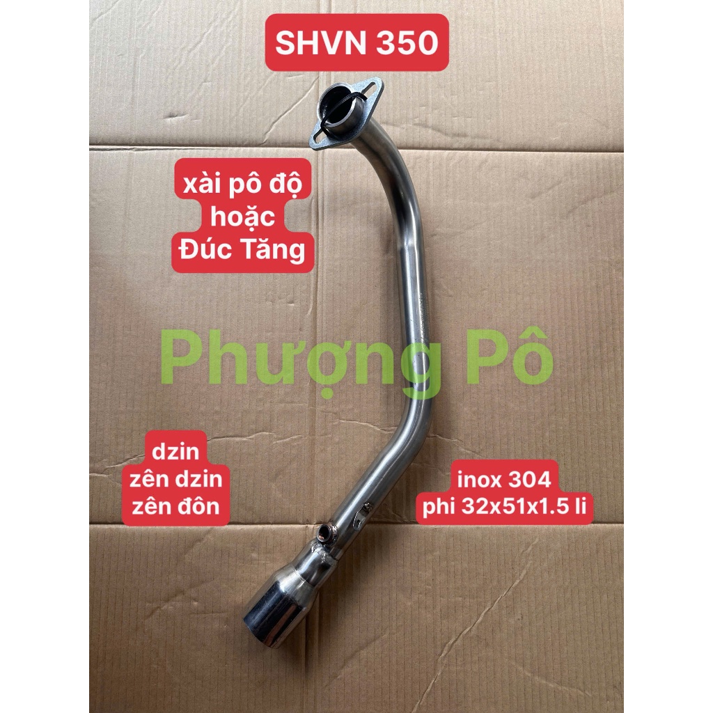 ️SHVN 350 ท่อร่วมไอเสียพร้อมไอเสียหรือหล่อแต่ง 32x51x1.5 mm