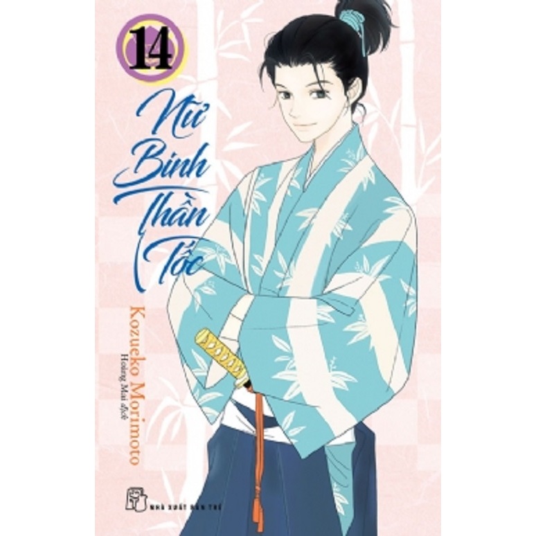 หนังสือ - Speed Warrior 14 - Tre Publishing House Comics