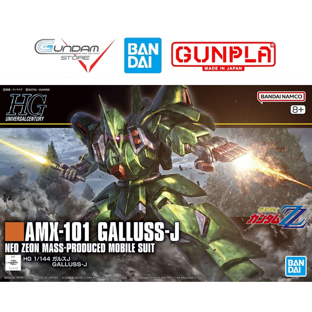 กันพลาโมเดล HG Galluss J 1/144 Bandai Gundam ZZ Assembly Toy