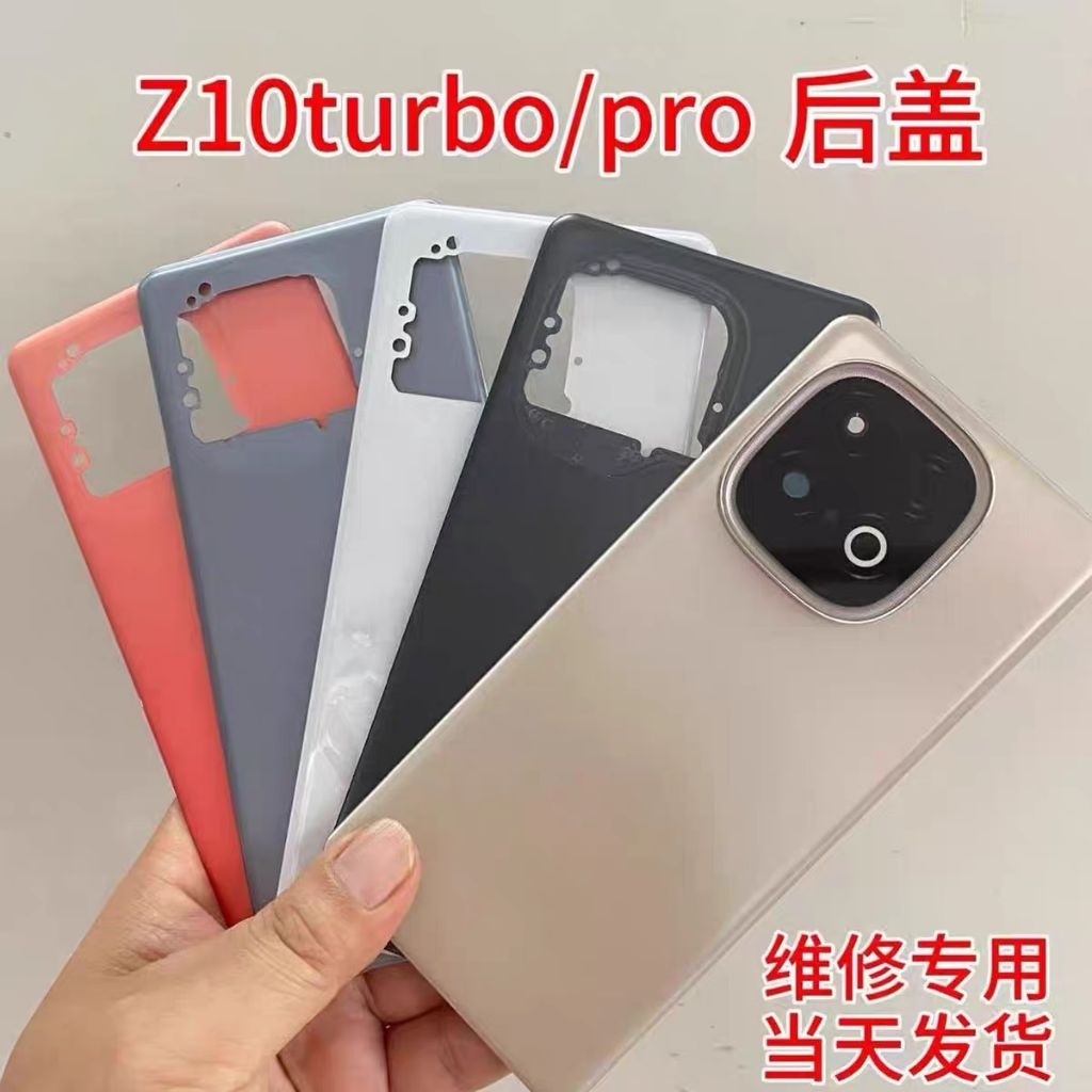 Vivo IQOO Z10 Turbo / Z10 Turbo Pro / Z10Turbo / Pro ฝาหลัง (ไม่มีกระจกกล้อง)