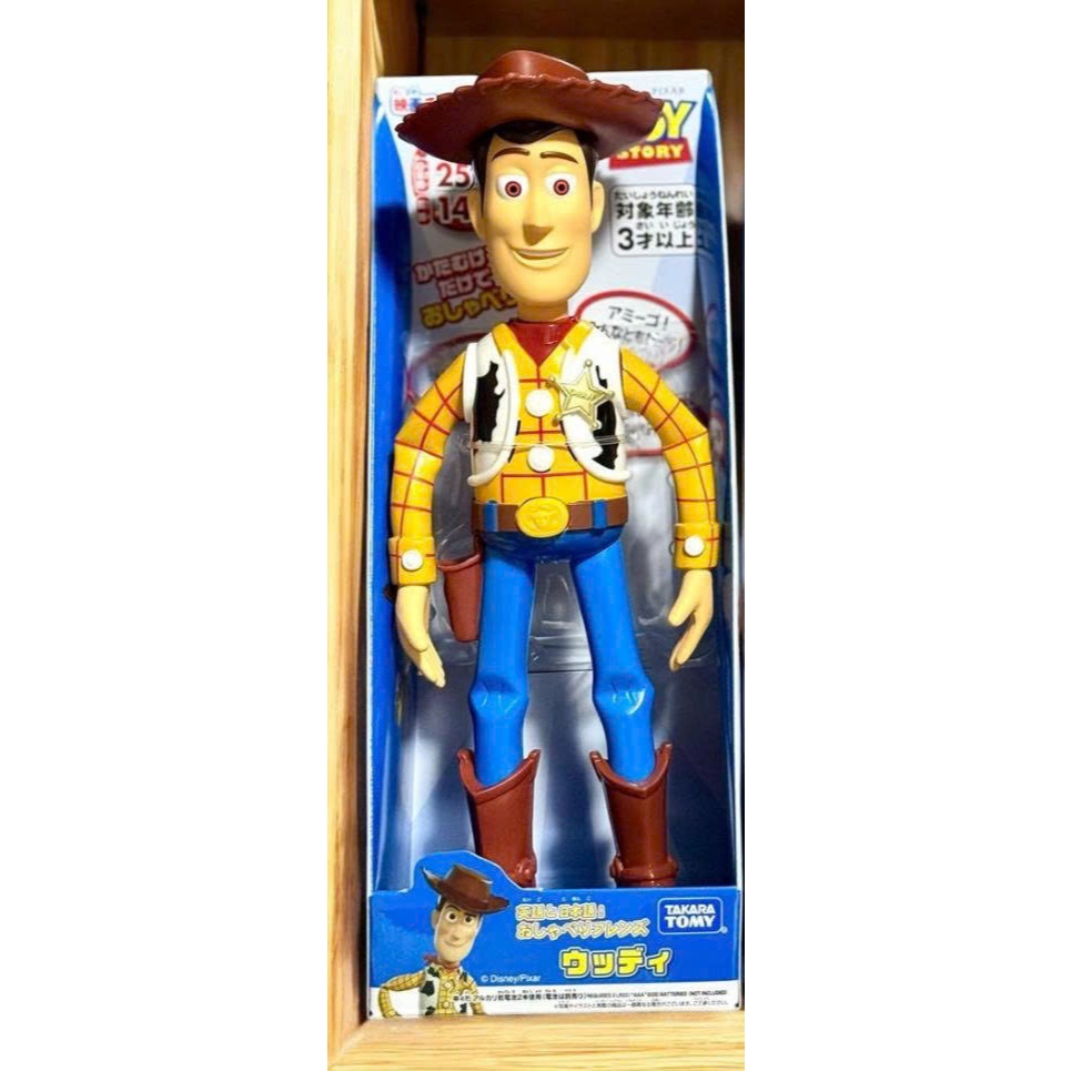 Talking Friends Woody & Buzz Toy จากภาพยนตร์ Toy Story