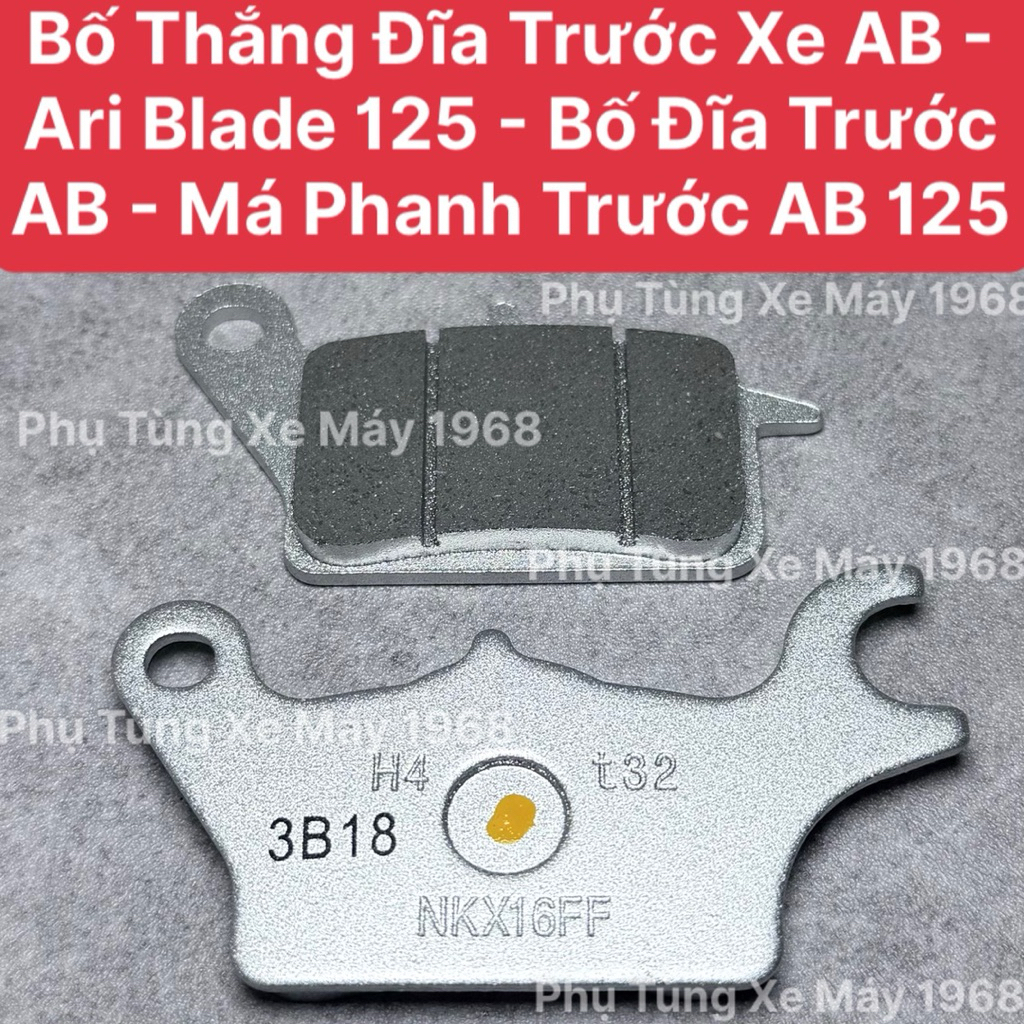 ผ้าเบรคหน้า AB - Ari Blade 125 - ผ้าเบรคหน้า AB - ผ้าเบรคหน้า AB 125 สินค้าพรีเมี่ยม