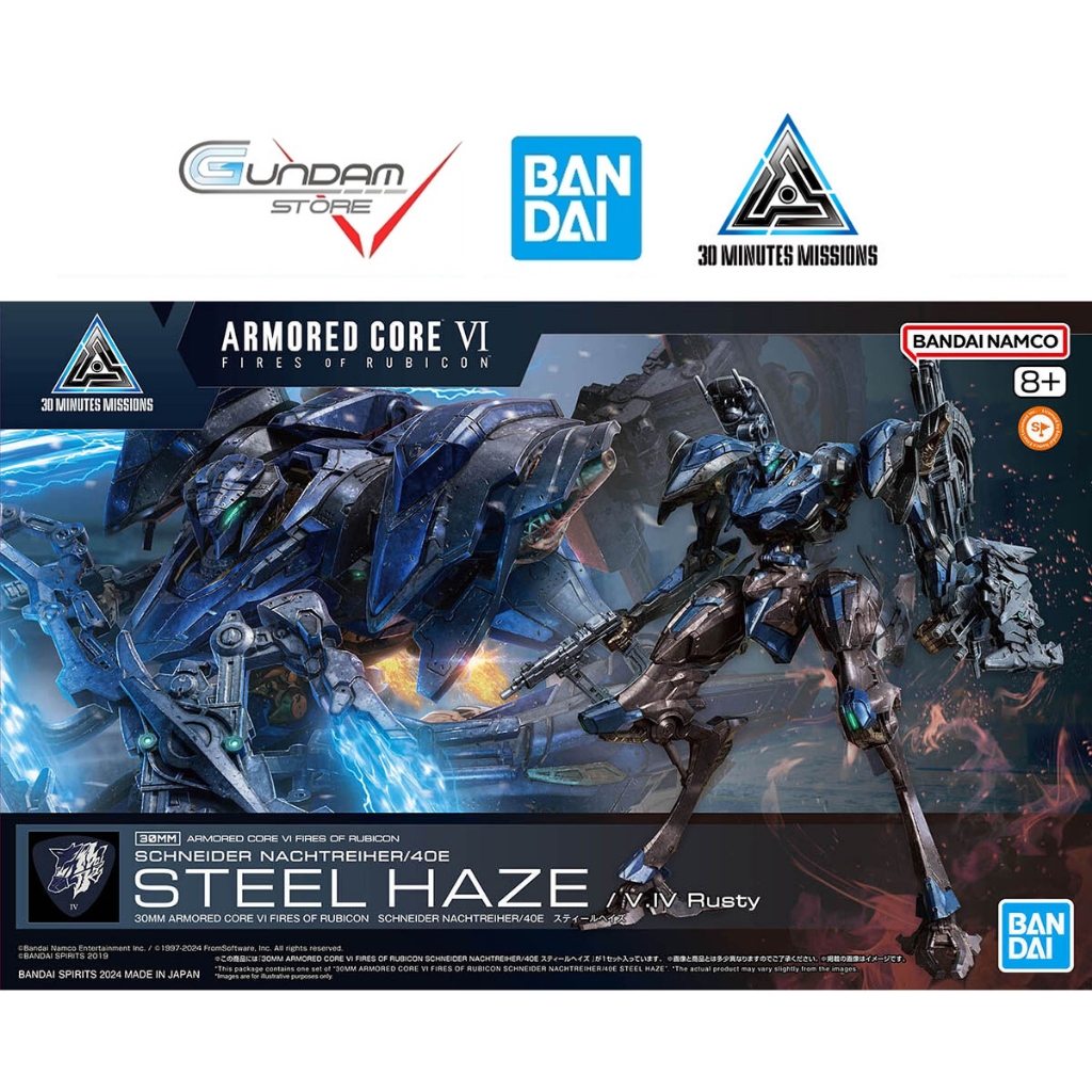 SCHNEIDER NACHITREIHER/40E หมอกควันเหล็ก Bandai Armored Core VI Fires of Rubicon 30MM Assembly Model