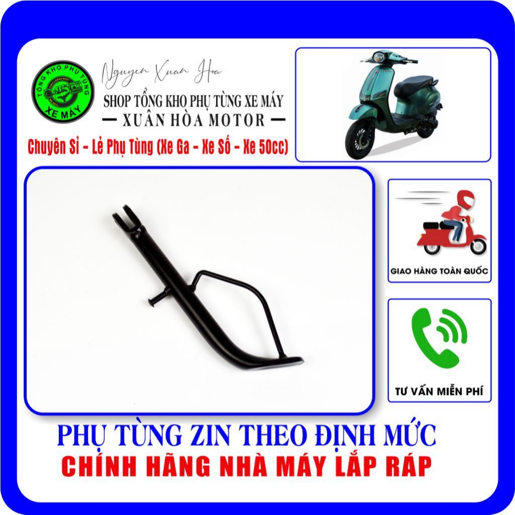 ขาตั้งข้าง/ ขาตั้งข้างสําหรับสกู๊ตเตอร์ 50cc/ Vespa 50cc/ AT88/ AT88 Pro/ AT88 Viral/ Espero/ Nioshi