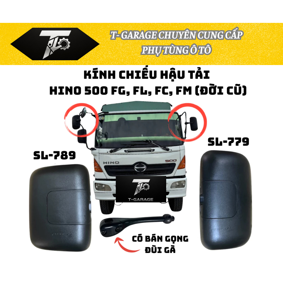 [SHILIDUO BRAND] กระจกมองหลังสําหรับ Hino 500 FC, FG, FL EURO 2 GLASS CODE: SL-789/779