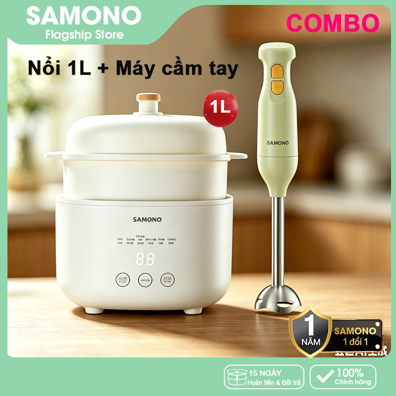 Samono Combo 1 ลิตร หม้อหุงข้าวโจ๊กช้า SW-SC10 และเครื่องปั่นมือ SW-HB200A -