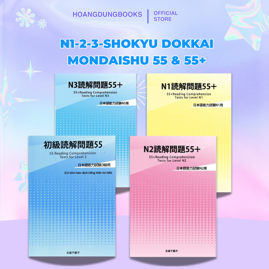 หนังสือญี่ปุ่น - N3 Dokkai mondaishu 55+ (บทเรียนบังคับอ่าน N3 ได้)