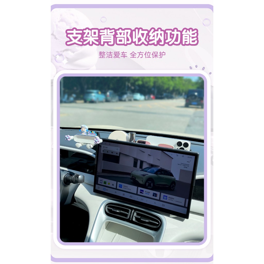 [GEELY EX2] ที่วางโทรศัพท์สําหรับ Geely Ex2