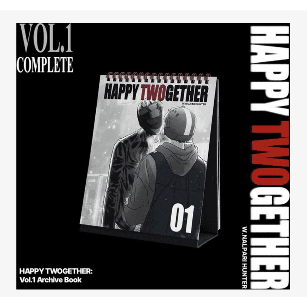[ร้าน Dagu] [AVAILABLE] หนังสือ Archive Happy Twogether Vol 1