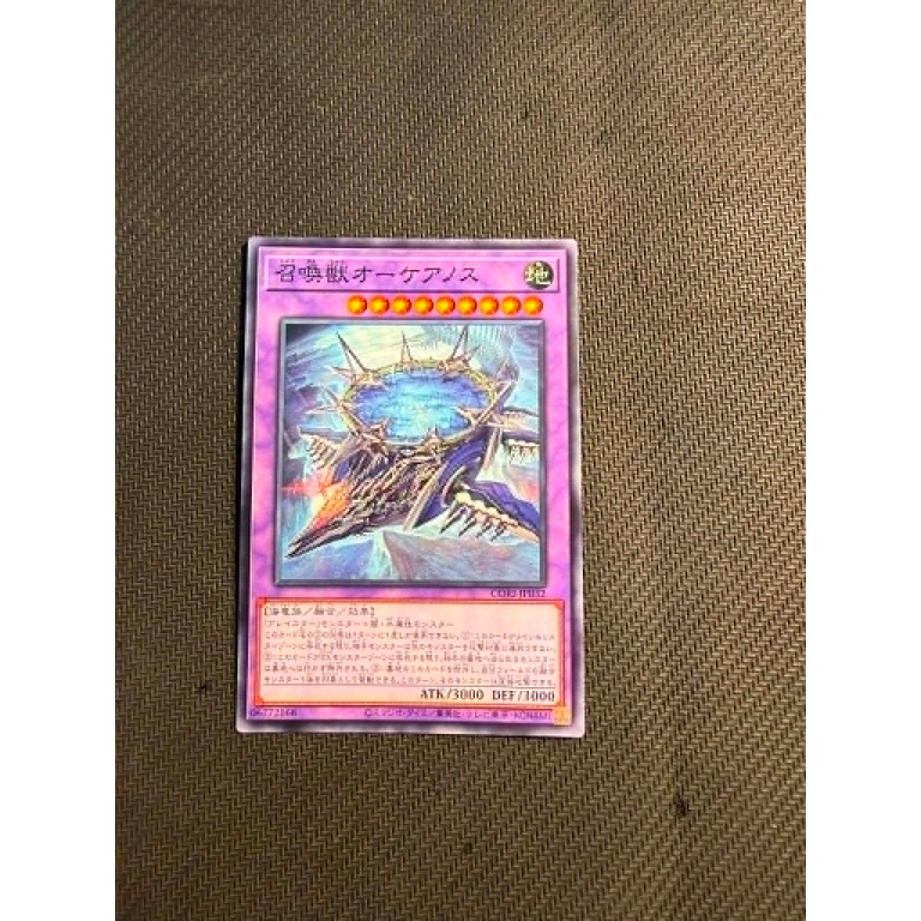 TGT Yugioh การ์ด Yugioh ของแท้ Invoked Okeanos CORI-JP032 ทั่วไป
