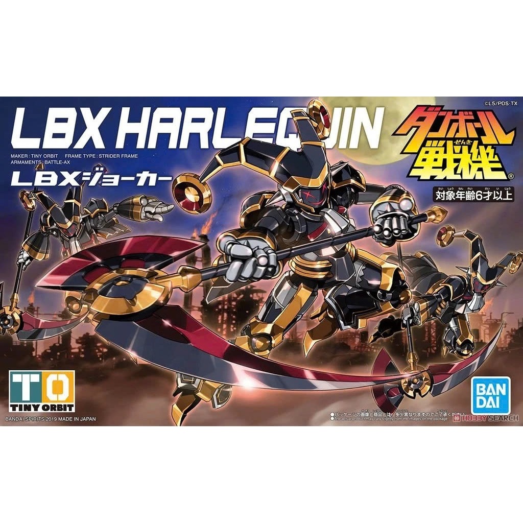 LBX 009 Gladiator Assembly Model: Joker Bandai - ซีลใหม่
