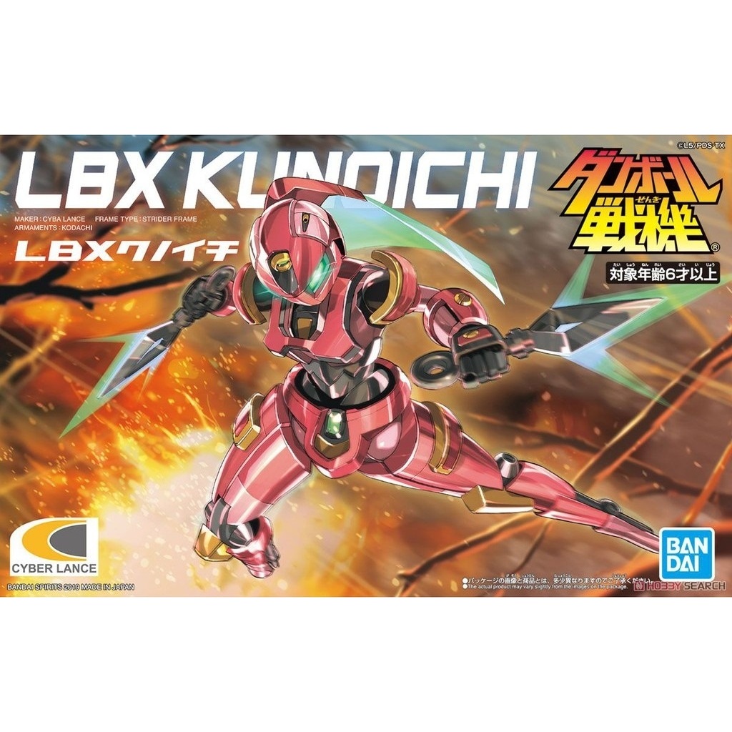 LBX 003 Gladiator Assembly Model: Kunoichi Bandai - ซีลใหม่