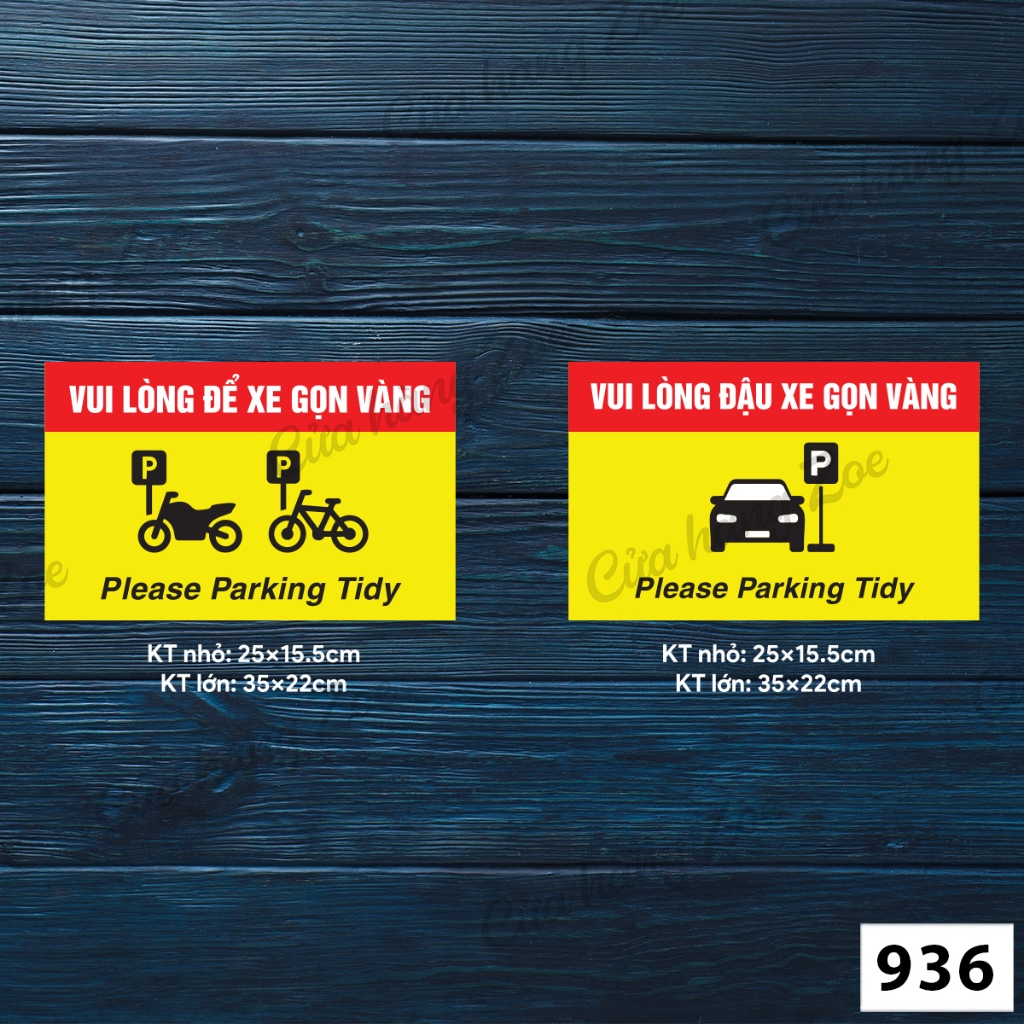 สติ๊กเกอร์รูปลอกรุ่น PLEASE GO / NICE PARKING - CODE 936