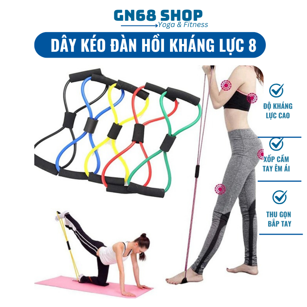 เชือกดึงไหล่ รูปที่ 8 วงต้านทานยิม - GN68 SHOP