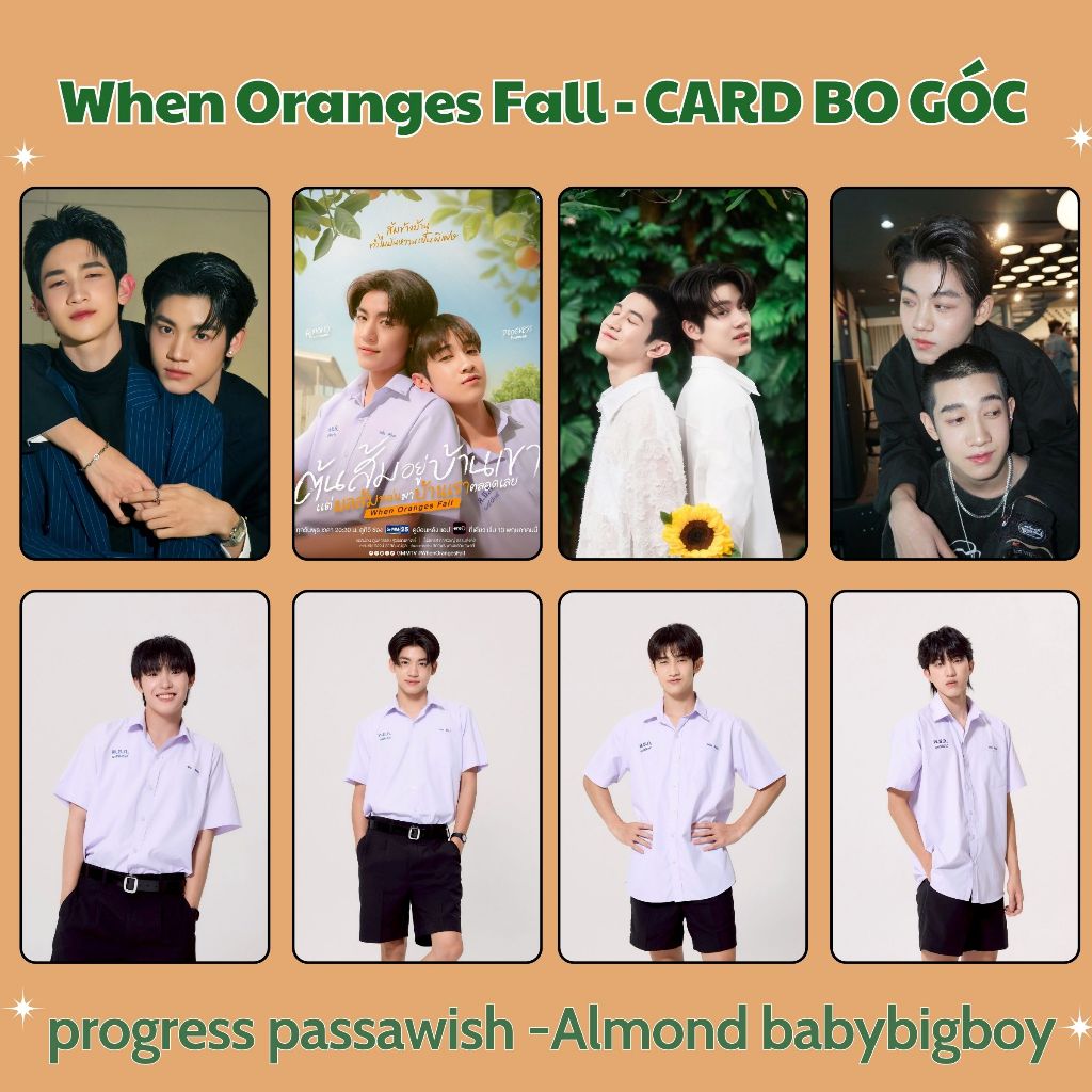 AlmondProgress - ชุดการ์ด 8 ใบ มุมโค้งมน เมื่อส้มตก - ส้มของเราเก็บ หลุดให้บ้านคิดถึง! Bl Thailand GMMTV