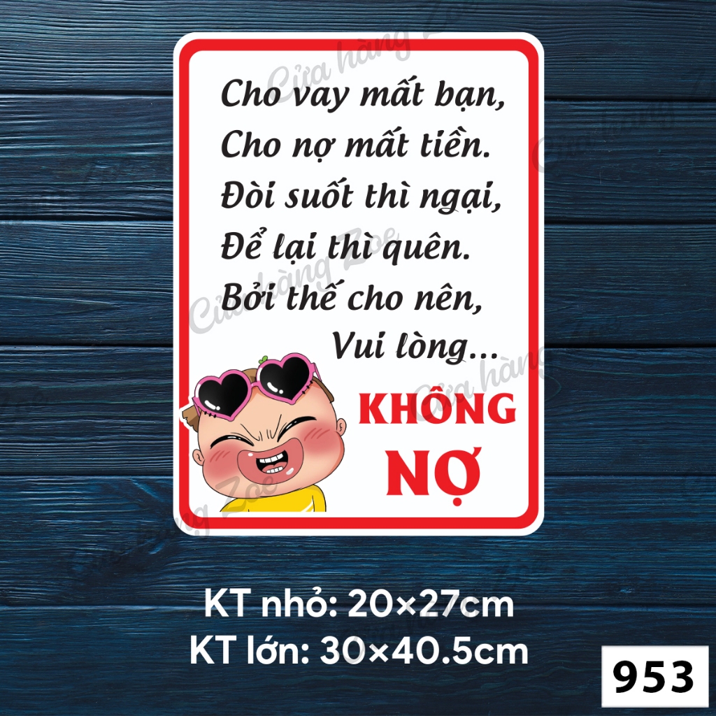 สติ๊กเกอร์รูปลอก รุ่น PLEASE NO FEAR สติ๊กเกอร์มันส์ - CODE 953