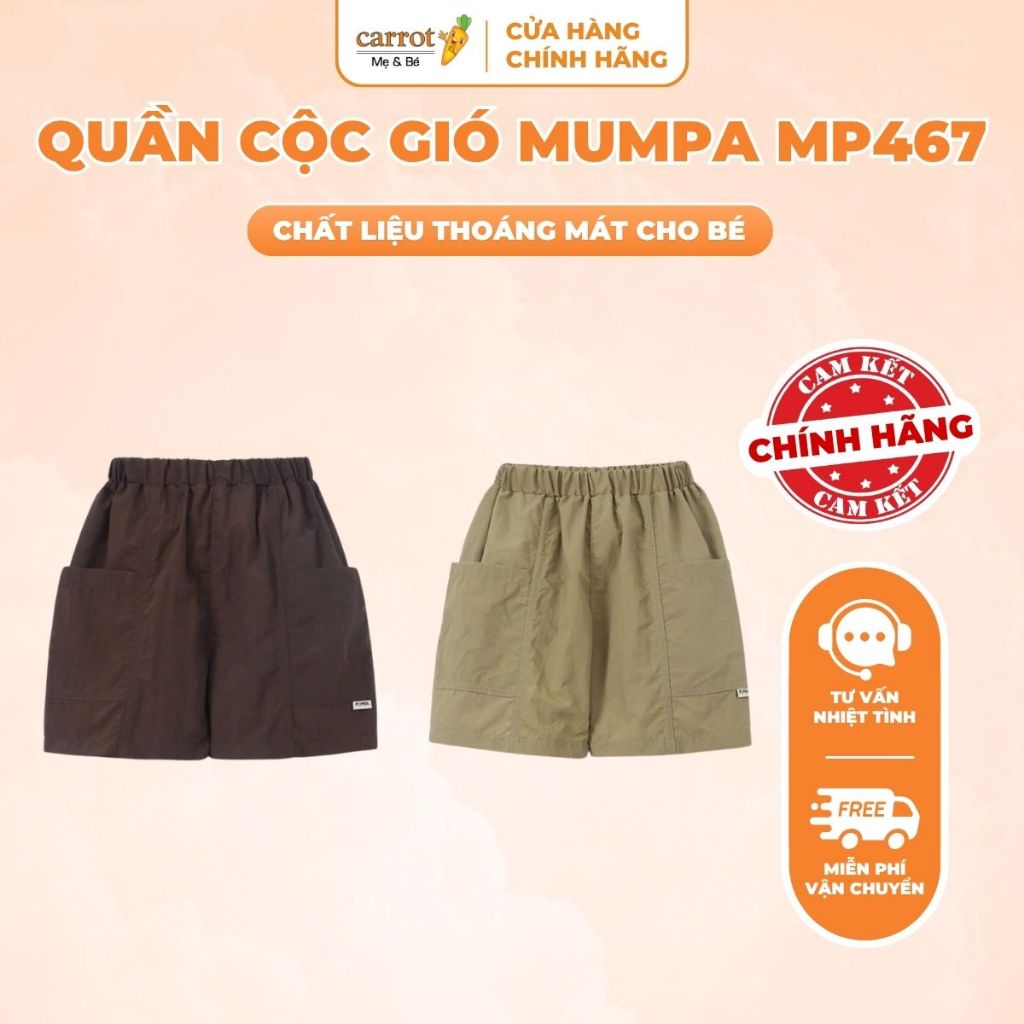 มัมมี่ MP467 กางเกงขาสั้นลมสําหรับเด็กผู้ชายพร้อมเสื้อเชิ้ต