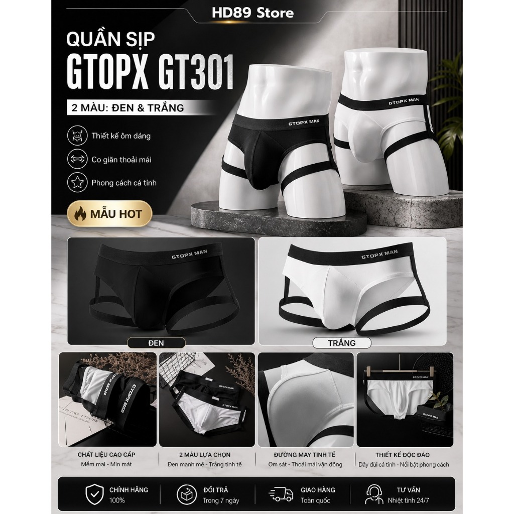 GT301-2023 กางเกงชั้นในแฟชั่น GTOPX ยางยืดเย็นยืด 4 ทาง
