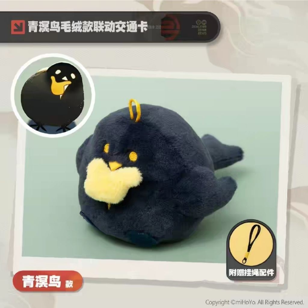 [miHoYo] Yixuan Qingming ที่แขวนนกตุ๊กตาพร้อมสายดึง การ์ดเรือ NFC ในตัว Zenless Zone Zero ZZZ 3Z