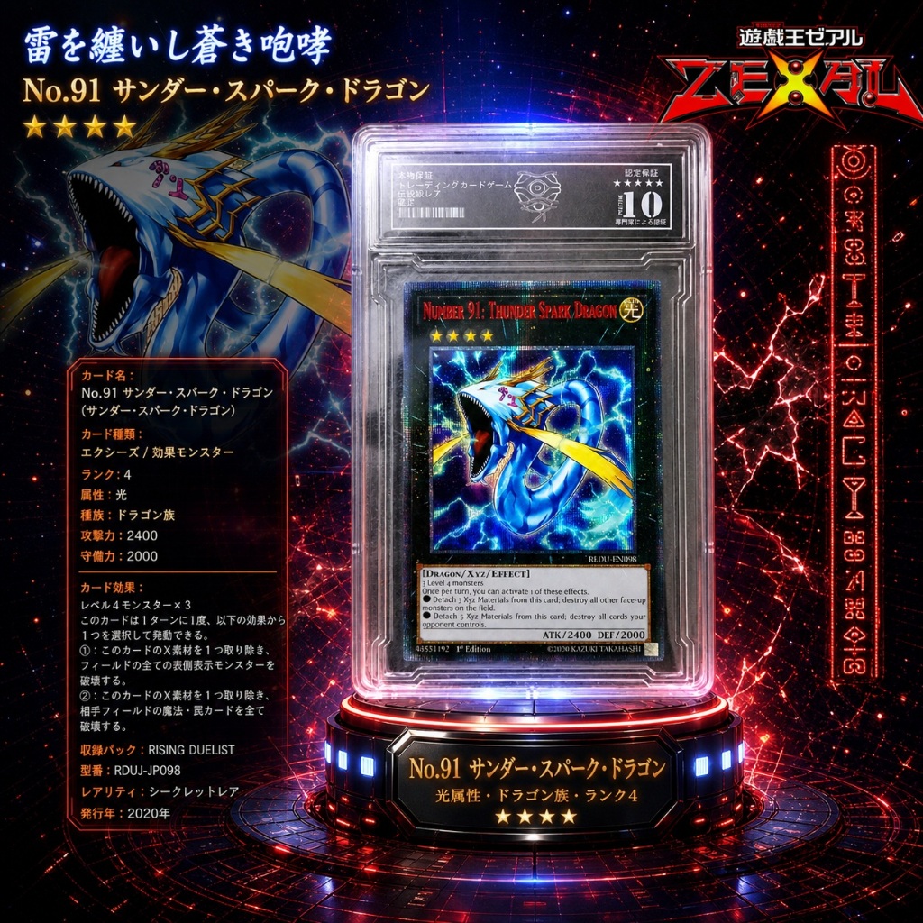 Slab Yu Gi Oh ZEXAL ภาษาอังกฤษหมายเลข 91 Thunder Spark Dragon 10 Gem Mint d7 S2 50 PSA