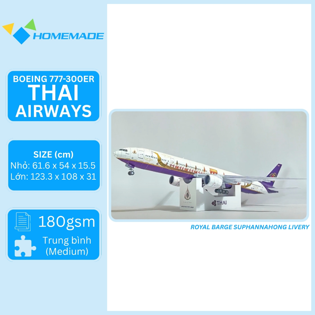 โบอิ้ง 777-300เป็น ชุดโมเดลกระดาษเครื่องบินเชิงพาณิชย์การบินไทย - พระราช บาร์เก สุพรรณหงษ์ ตับ