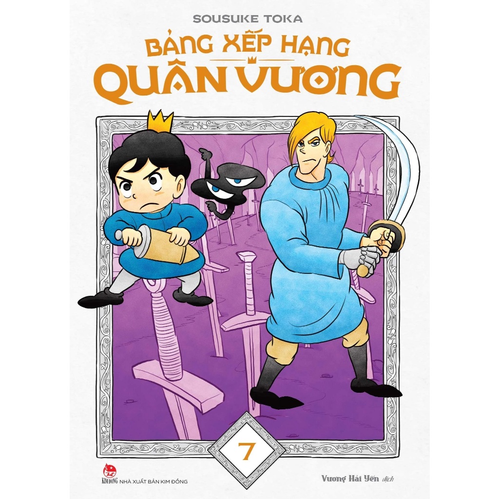 The Kings Puzzle Board Story - เล่ม 7 (บุ๊คมาร์คฟรี) - Tntmana