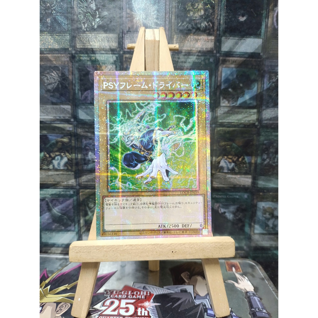 [ Do Lac Yugioh ] Mint90 Yugioh PSY-Frame Driver Prismatic Card