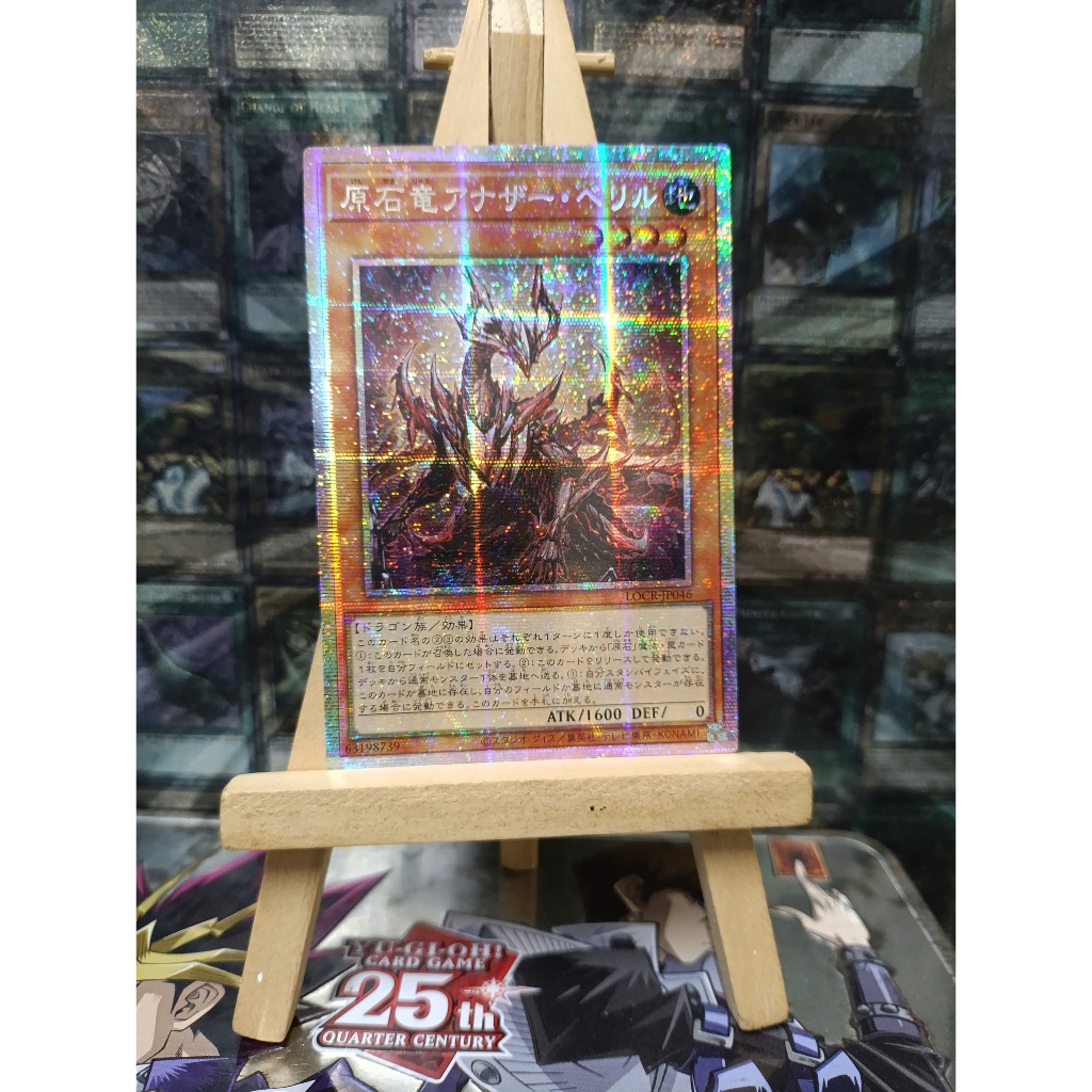 [ Do Lac Yugioh ] Mint90 Yugioh Primite Dragon Ether Beryl Prismatic Secret Card
