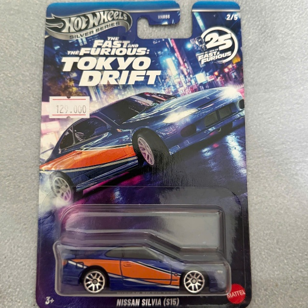 LeHuong Diecast - Hot Wheels Silver "Fast & Furious: Tokyo Drift" Nissan Silvia (S15)