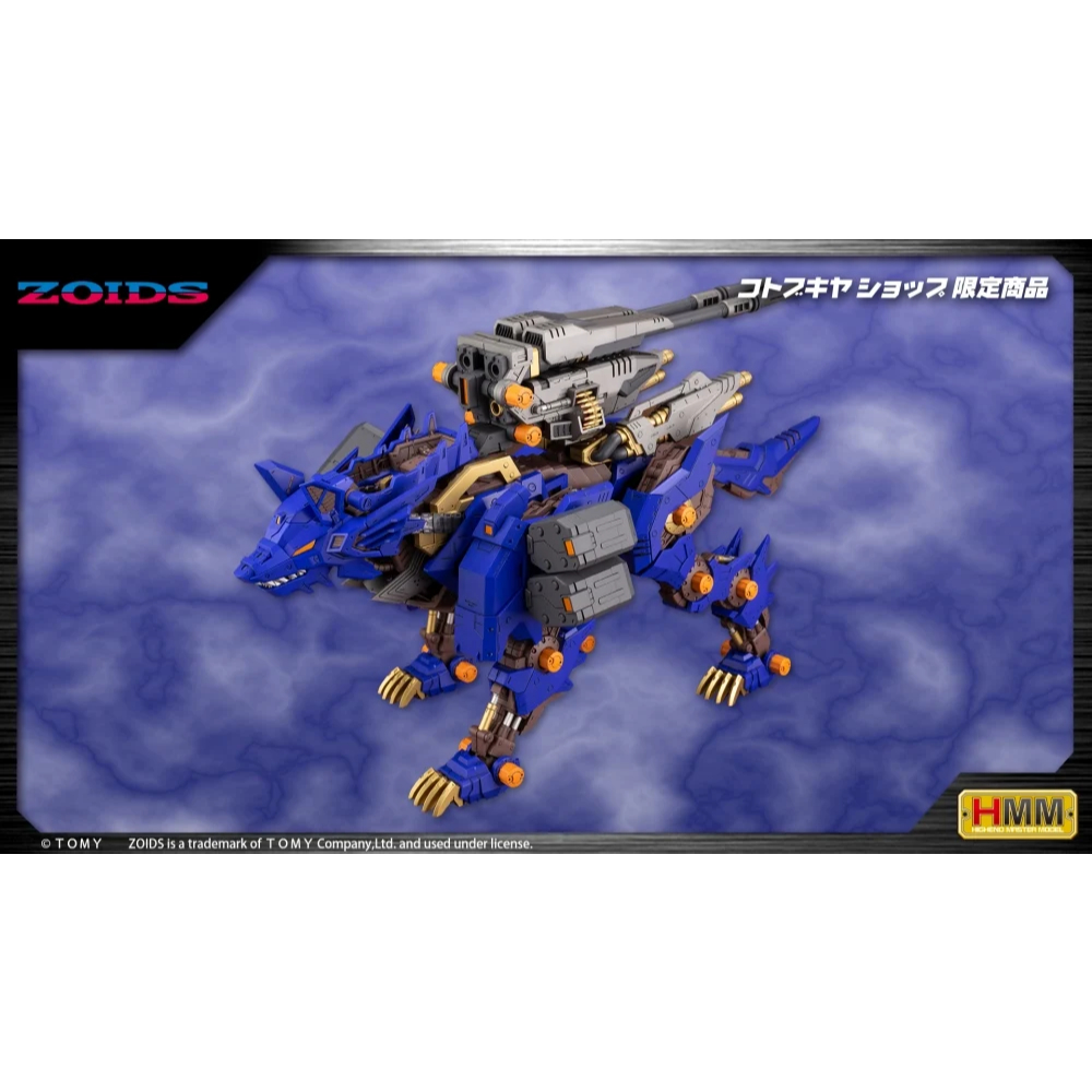 ZOIDS HMM HEAVY ARMS KÖNIG WOLF RZ-053 (จํากัด – KOTOBUKIYA SHOP)