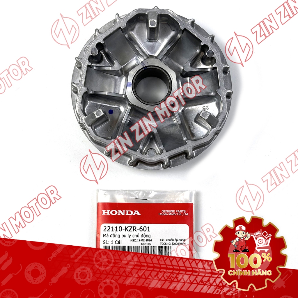 FRONT POT ACTIVE PULY, LEAD 125 2022 - 2024 22110KZR601 ของแท้
